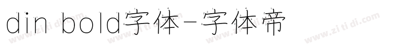 din bold字体字体转换